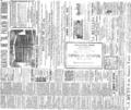 imagen miniatura de la página
