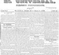imagen miniatura de la página