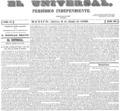 imagen miniatura de la página