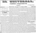 imagen miniatura de la página