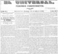 imagen miniatura de la página