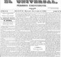 imagen miniatura de la página