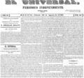imagen miniatura de la página