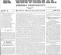 imagen miniatura de la página