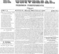 imagen miniatura de la página