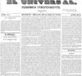 imagen miniatura de la página