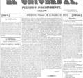 imagen miniatura de la página