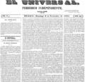 imagen miniatura de la página