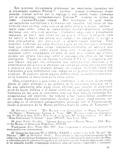 imagen miniatura de la página