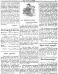 imagen miniatura de la página