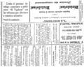 imagen miniatura de la página
