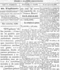imagen miniatura de la página