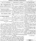 imagen miniatura de la página