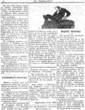 imagen miniatura de la página