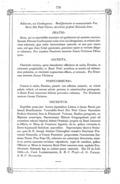 imagen miniatura de la página