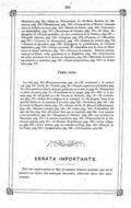 imagen miniatura de la página