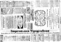 imagen miniatura de la página